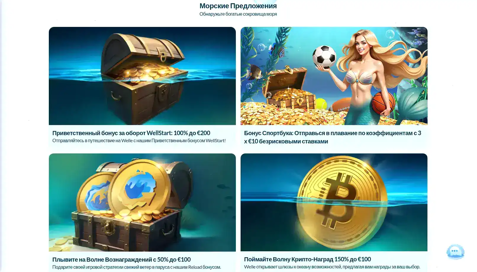 Казино Флинт — интерфейс игровой платформы